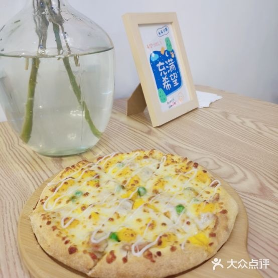 良辰家手拍比萨