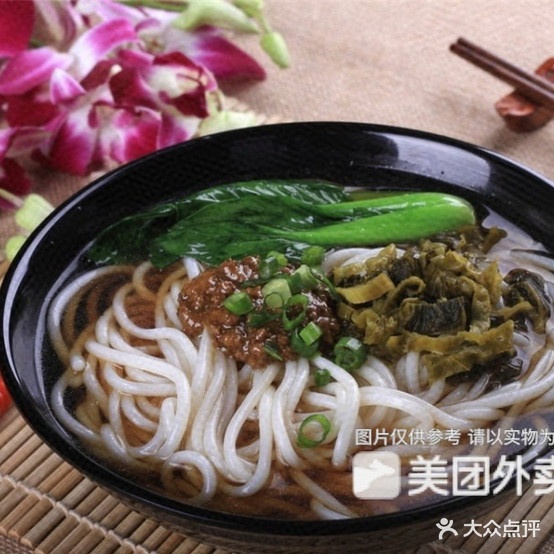 花牛肉粉(思南店)