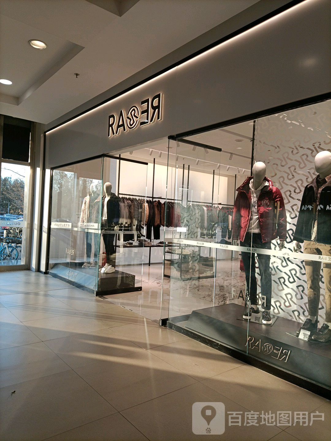 RAER(北京燕莎奥特莱斯购物中心C座燕莎奥特莱斯购物中心北京店)