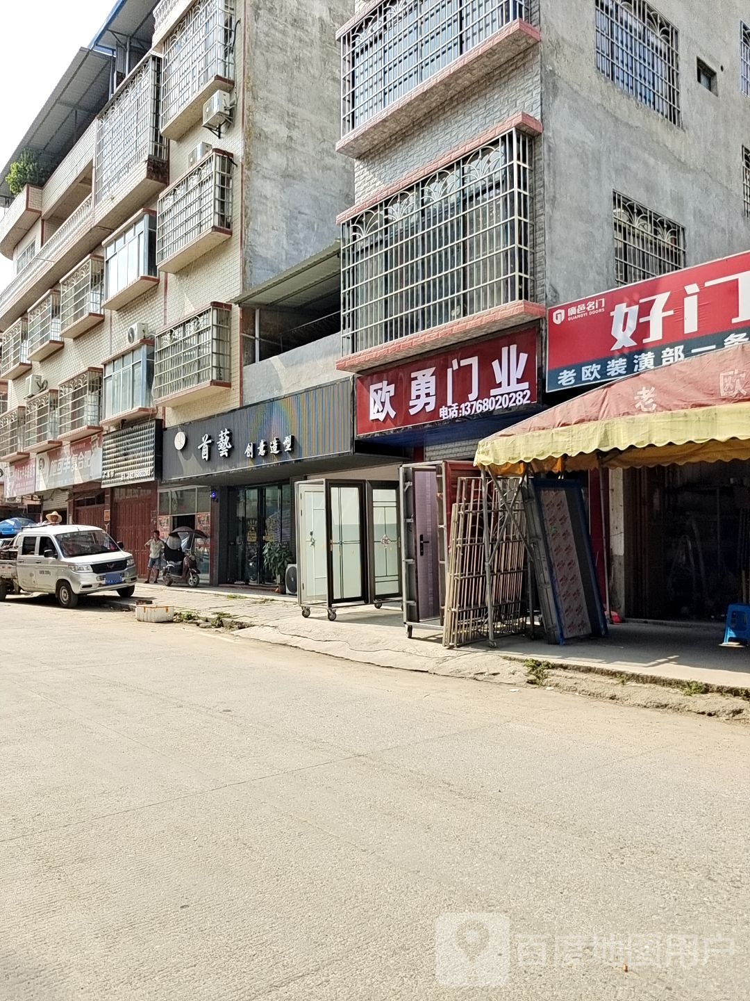 施可峰复合肥(苏北线店)