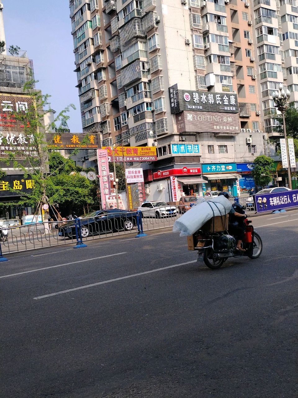 柔婷专业美容护理(少公馆店)
