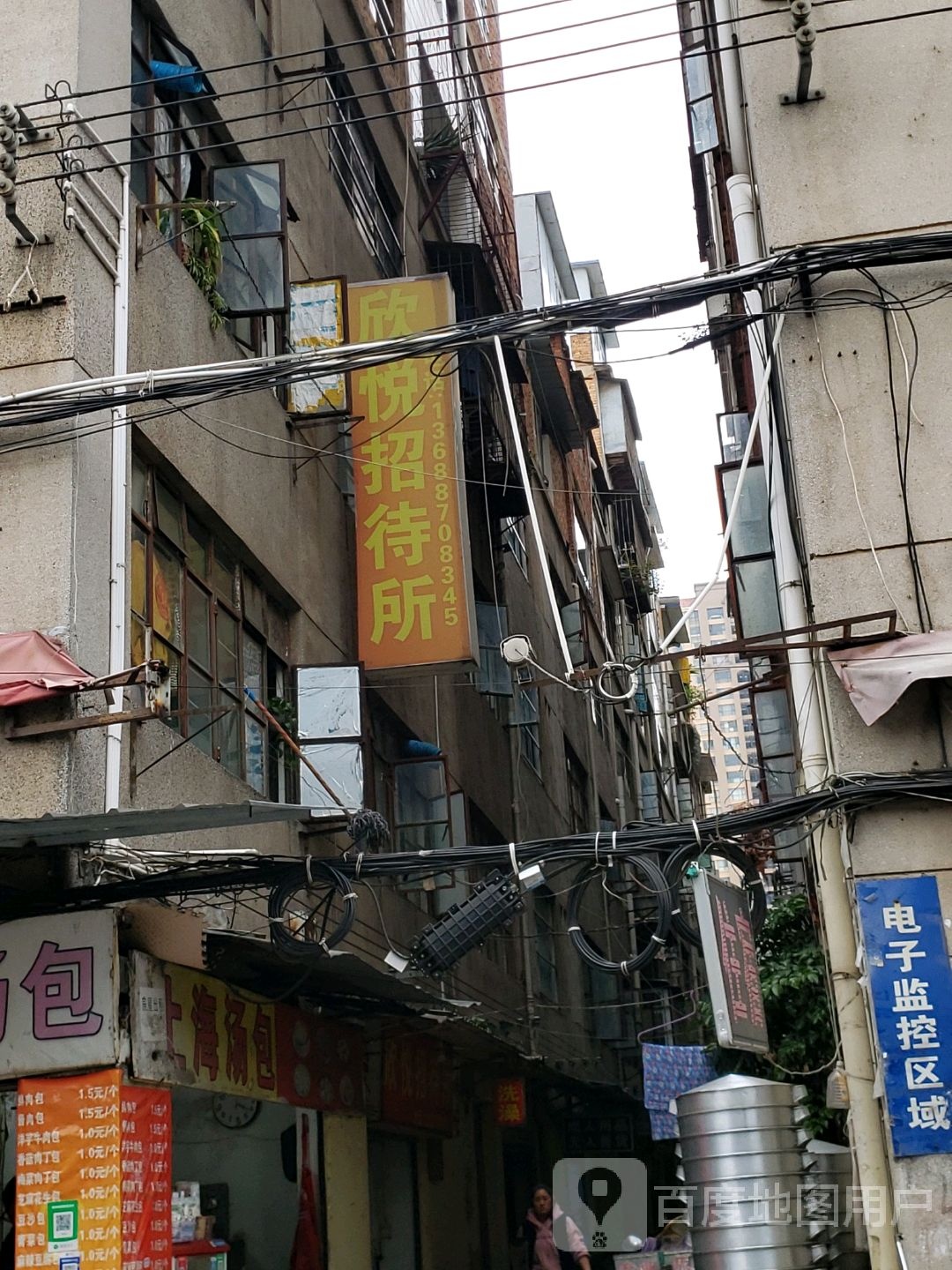 心悦华宾馆(火车北站地铁站店)