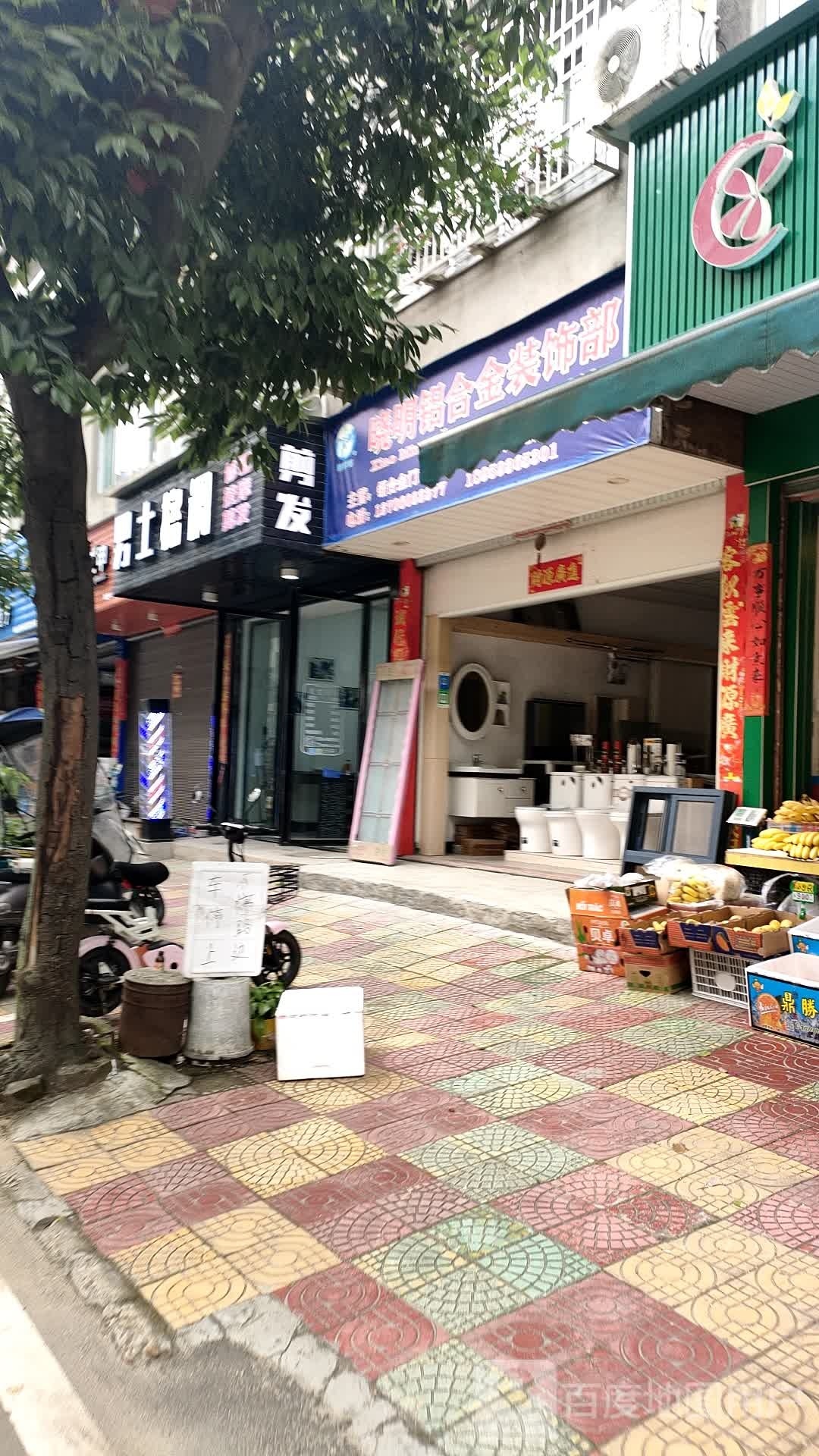 男士格调修面按摩