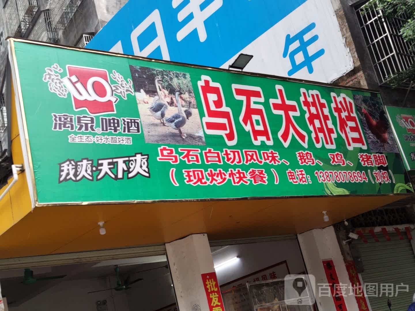 中国移动(陆兴路指定专营店)