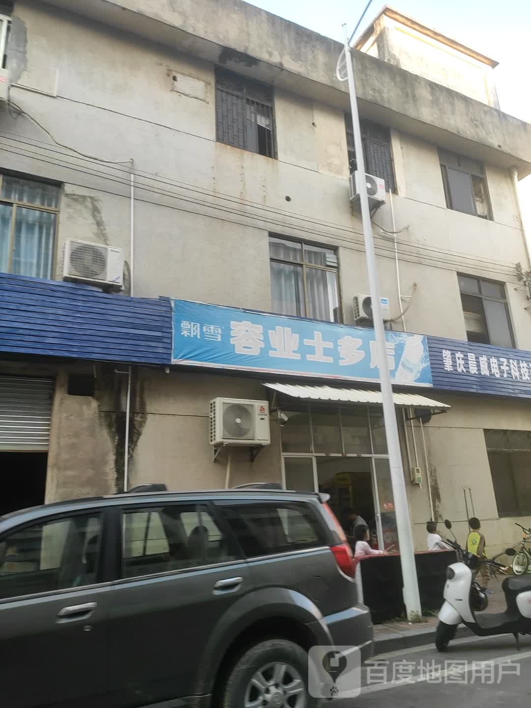 肇庆德卿开锁公司