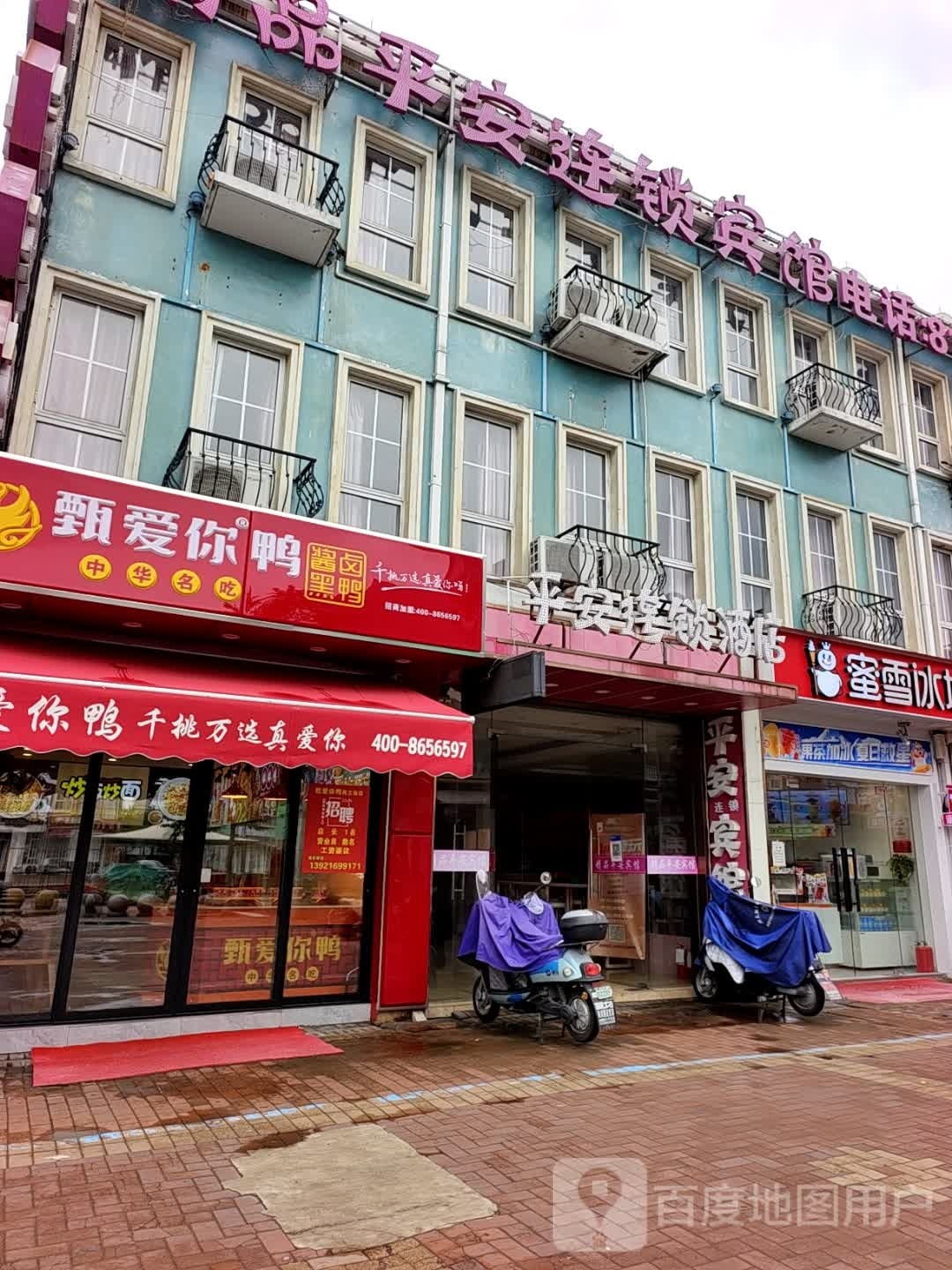 玛丽连甜品(五一路店)