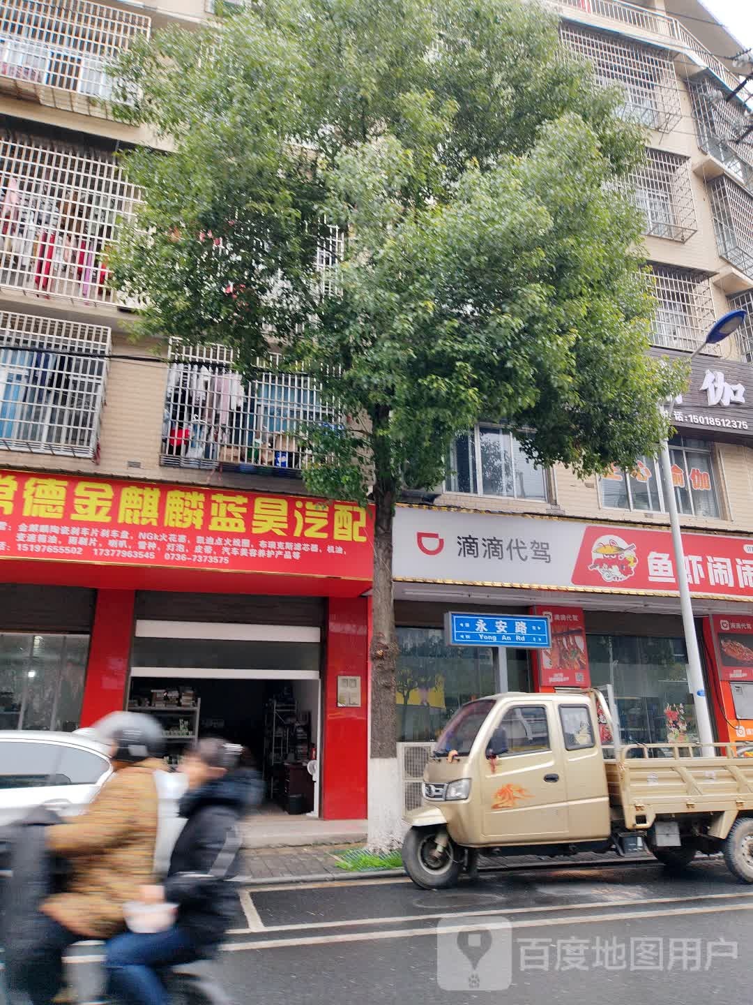 正心普拉提瑜伽