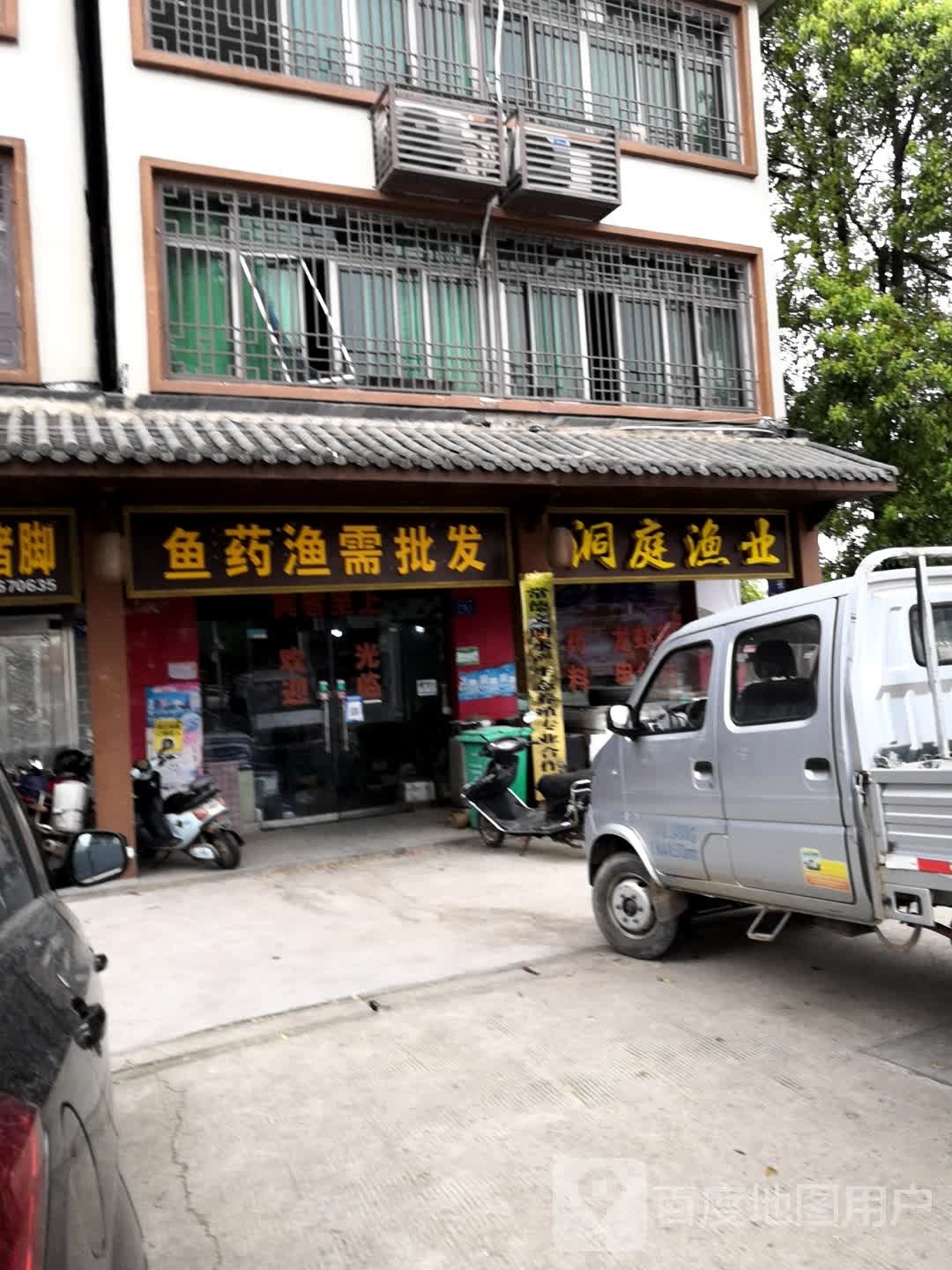 洞庭渔业