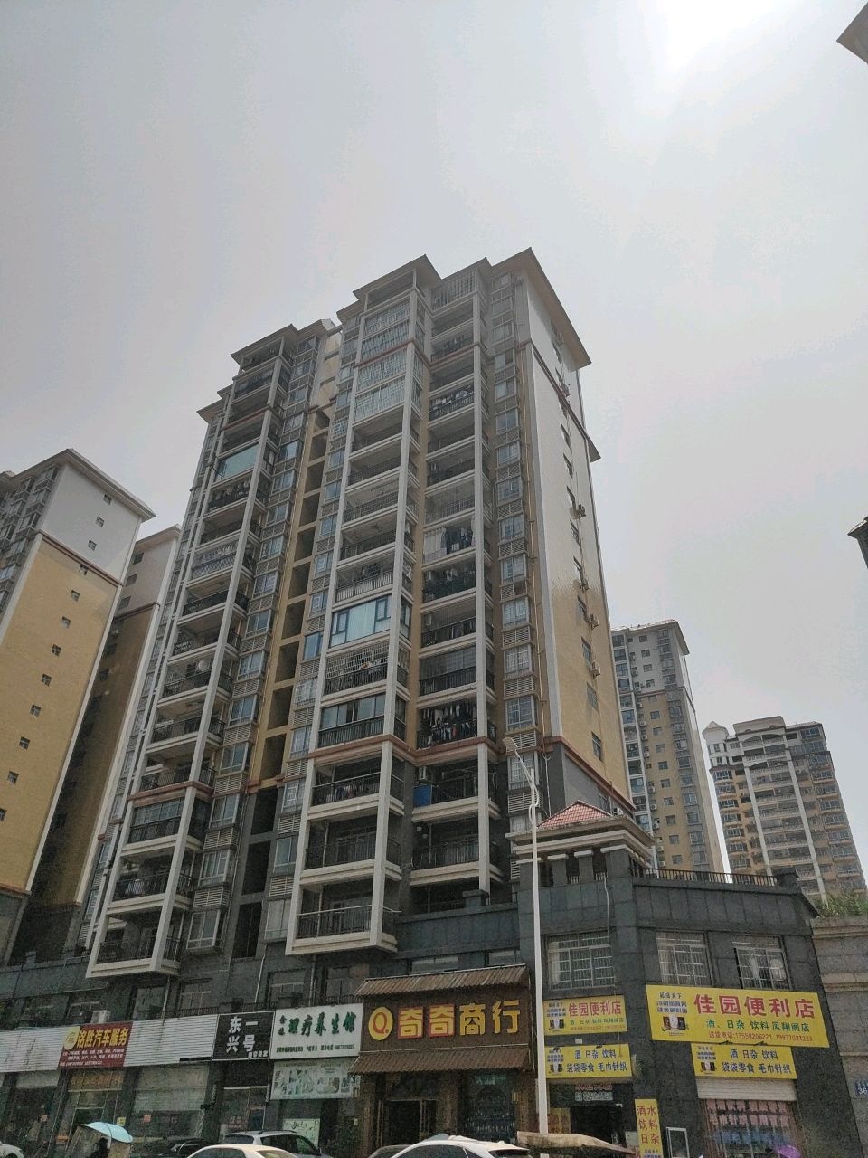 东兴一号美容美发
