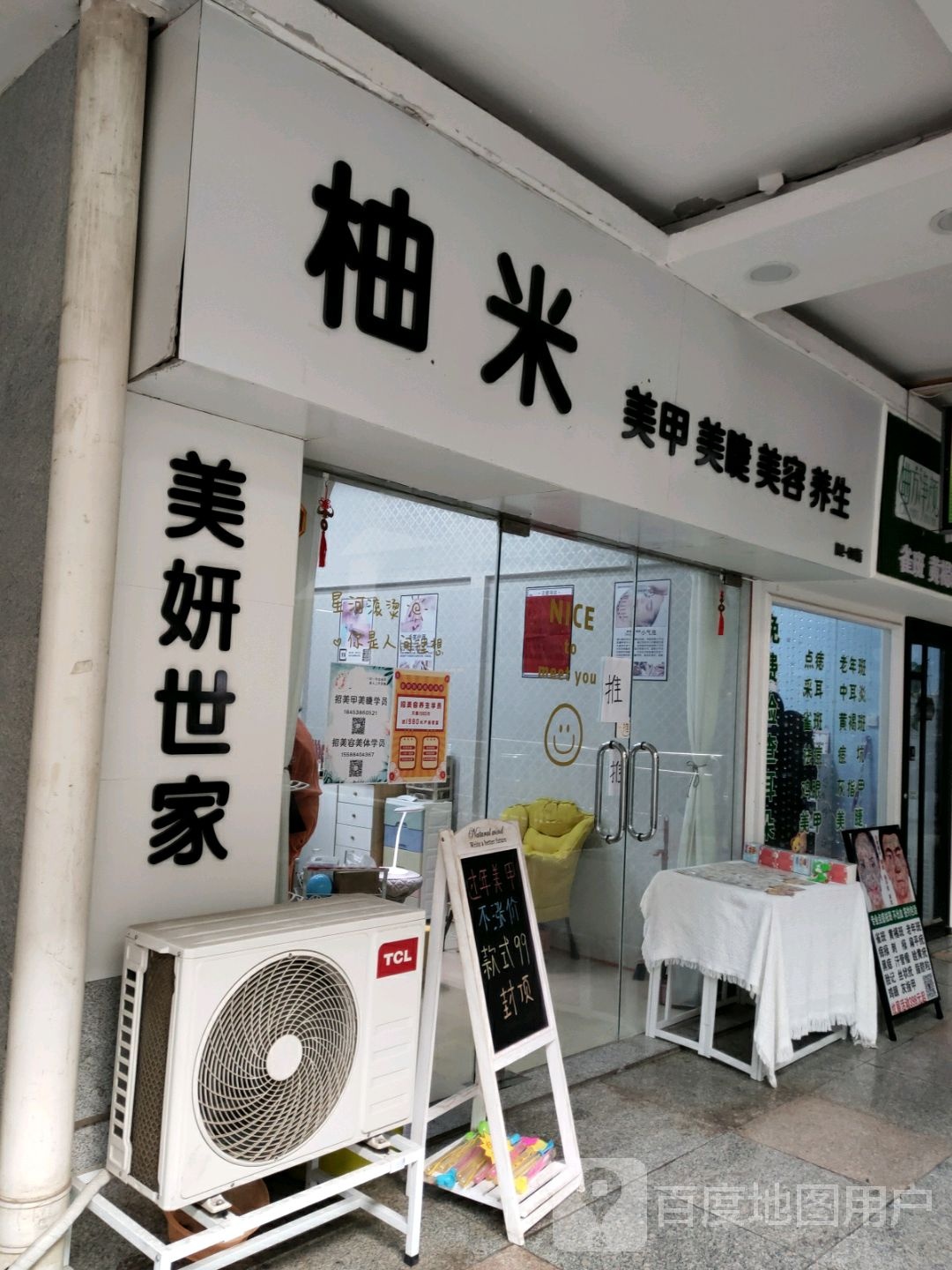 佳美发妍(彩云城长江路店)