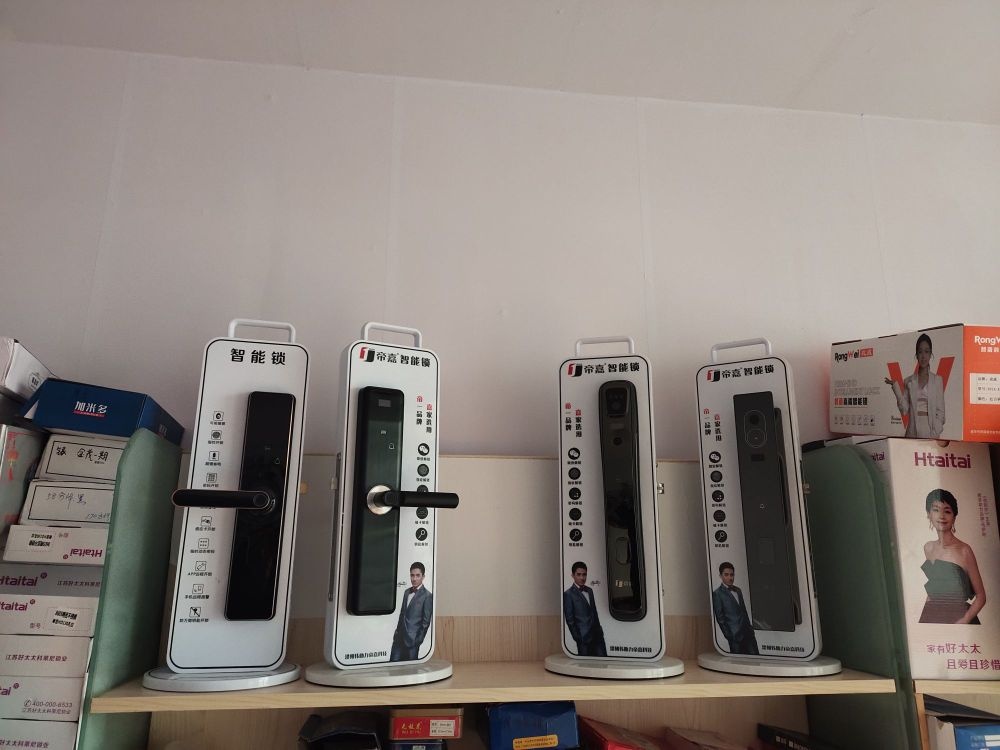 龙达开锁汽车钥匙