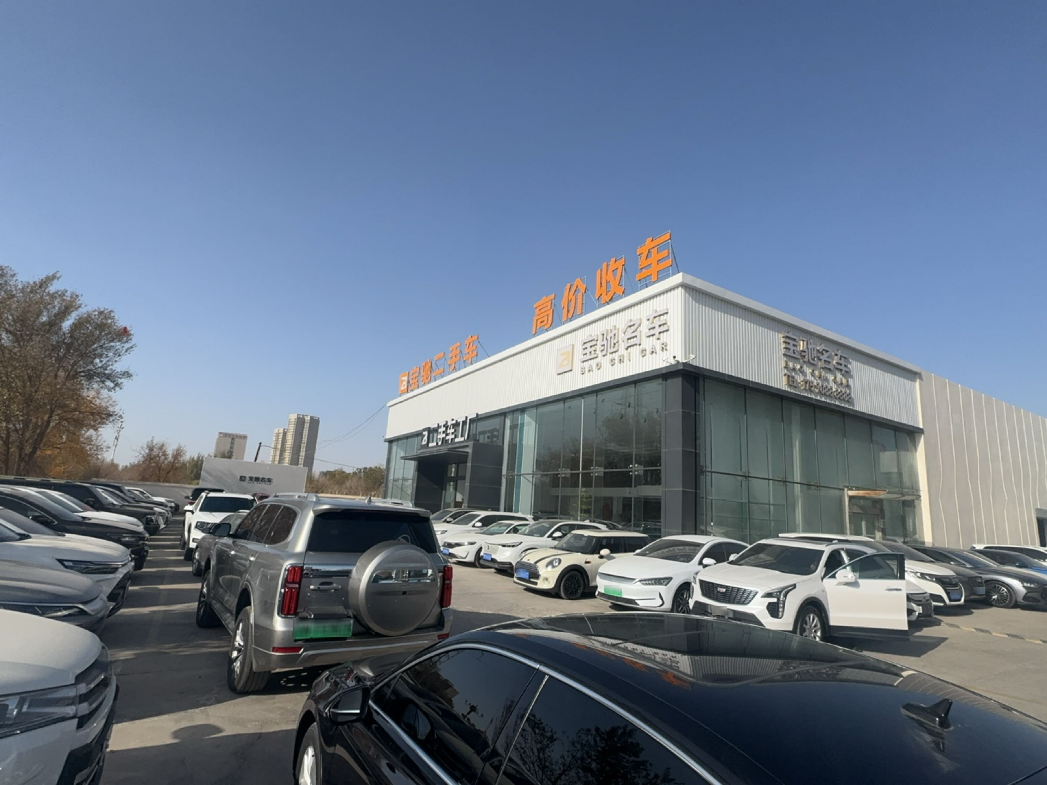 宝驰名车