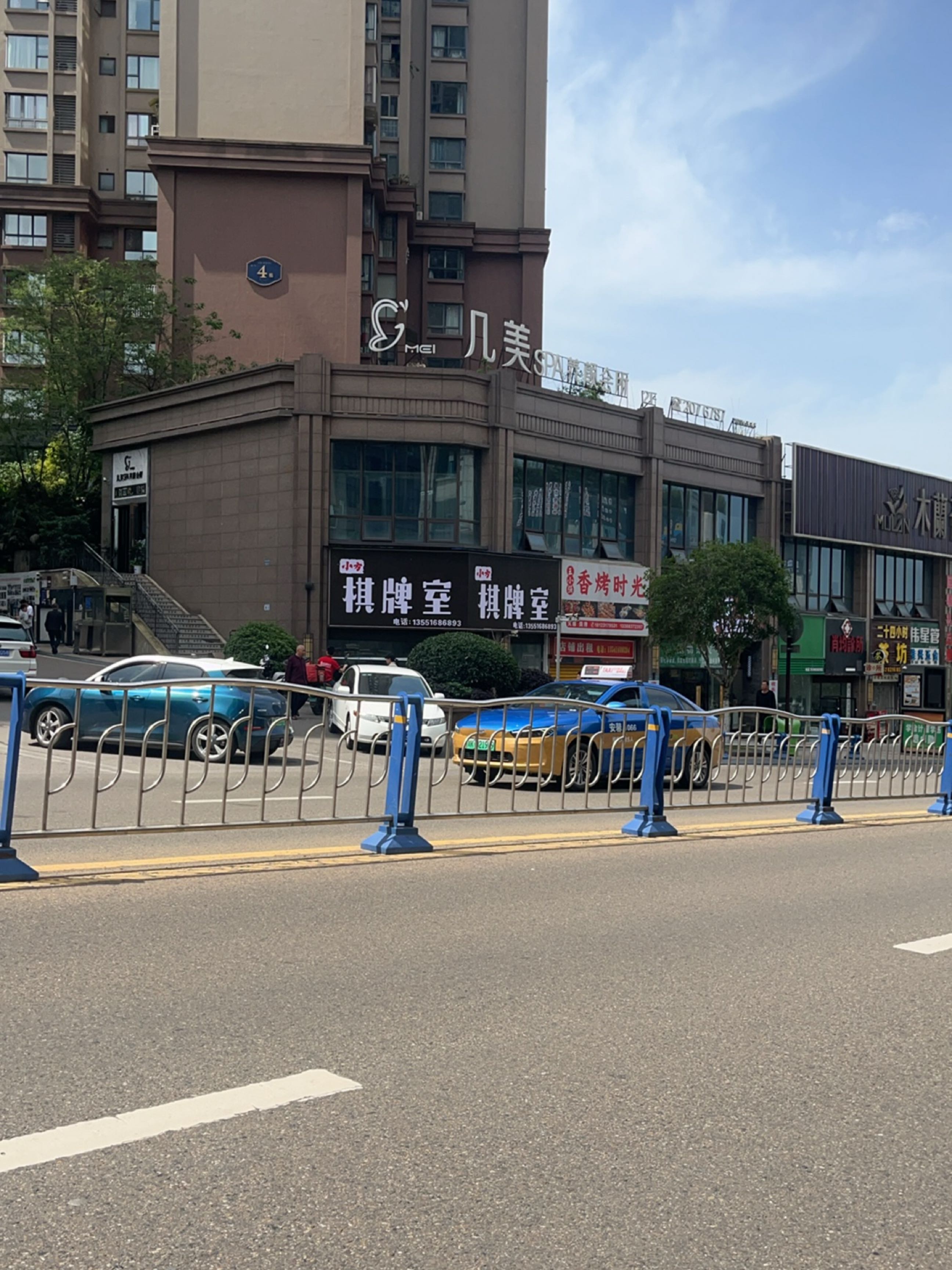 几美SPA养颜会所(龙湾半岛店)