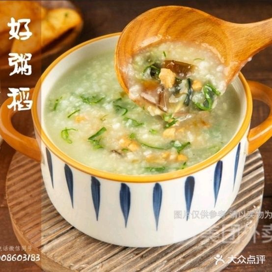 h粥稻(发展大道店)