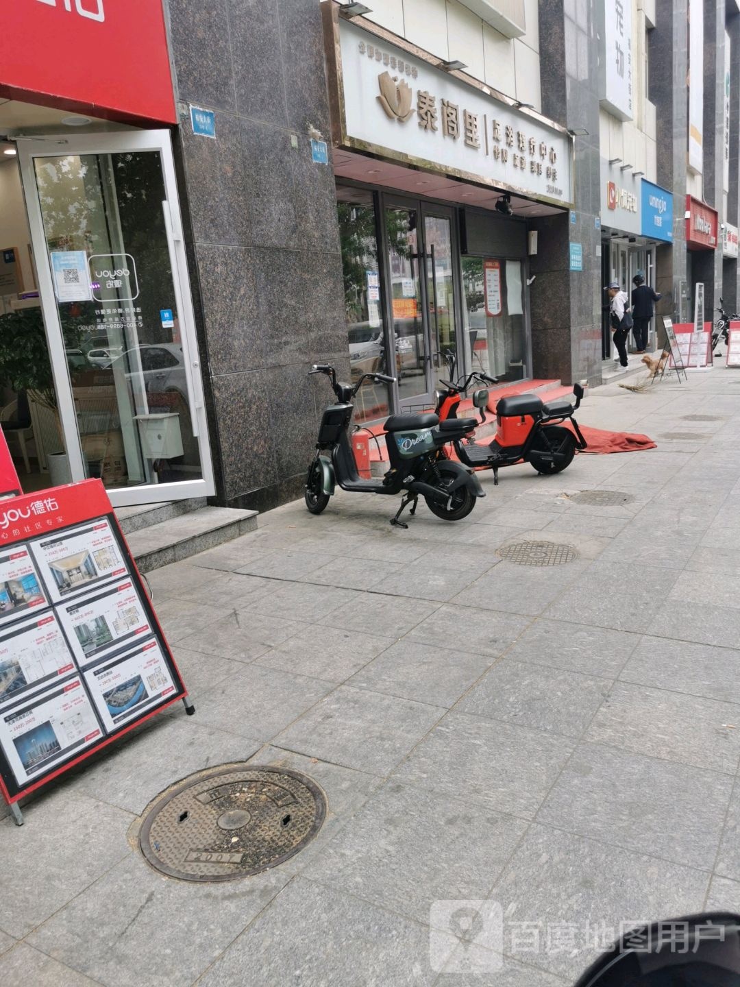 泰阁里足道SPA直营店(福安大街店)