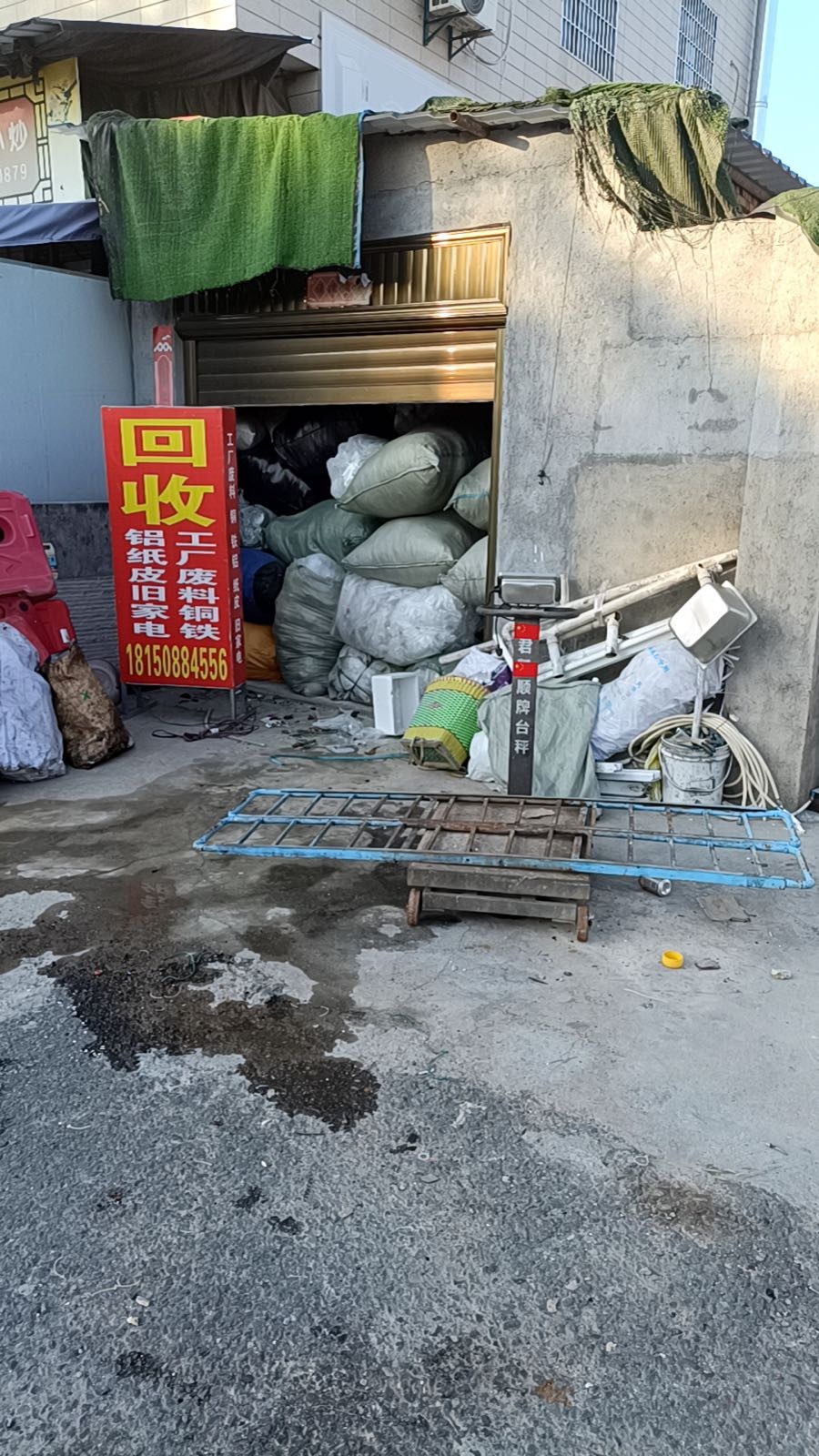 峰强废品回收站厂家废料