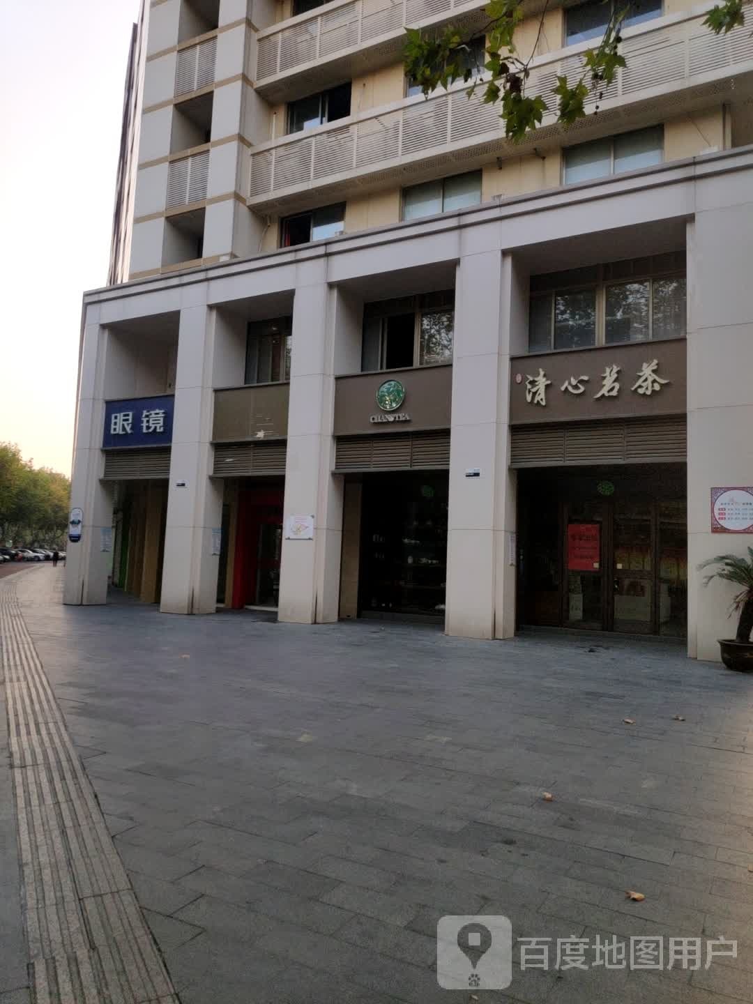 恒昌眼镜(稠州北路店)