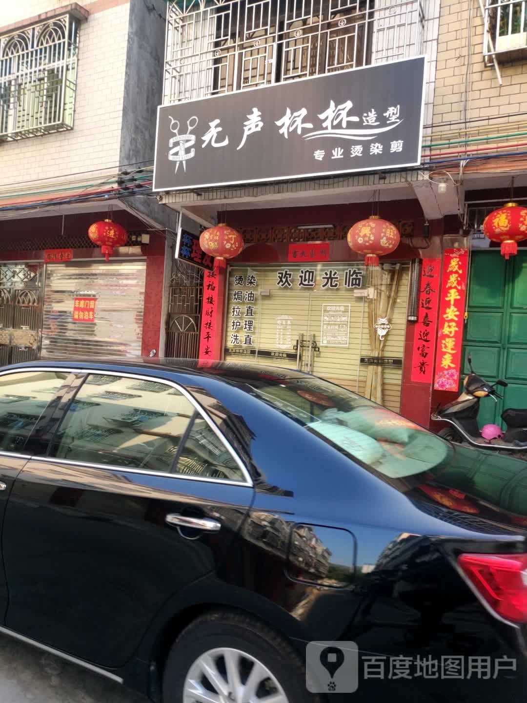 无声杯杯号造型