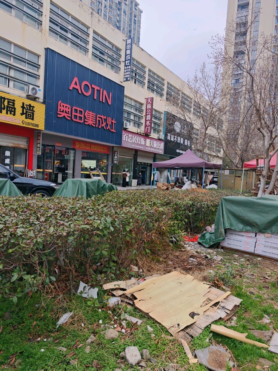 百艺居灯饰