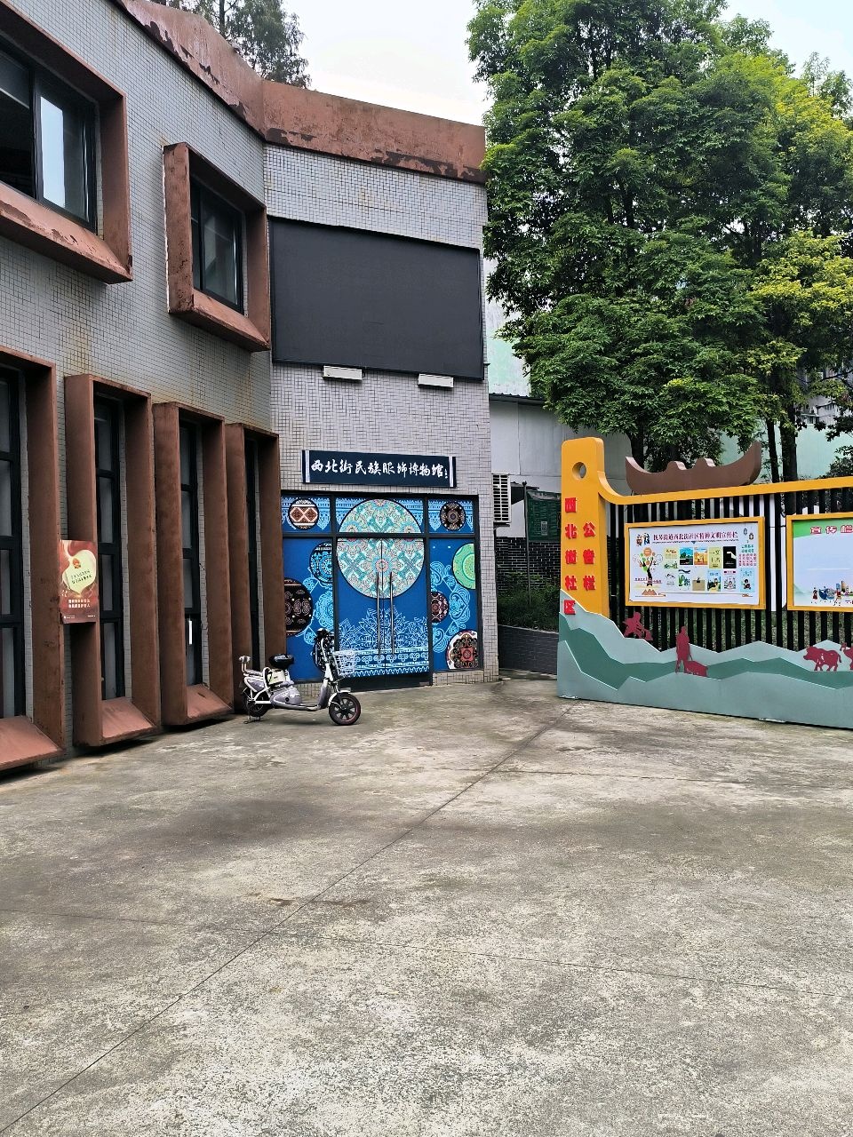 抚琴街道西北街社区民族服饰微博物馆