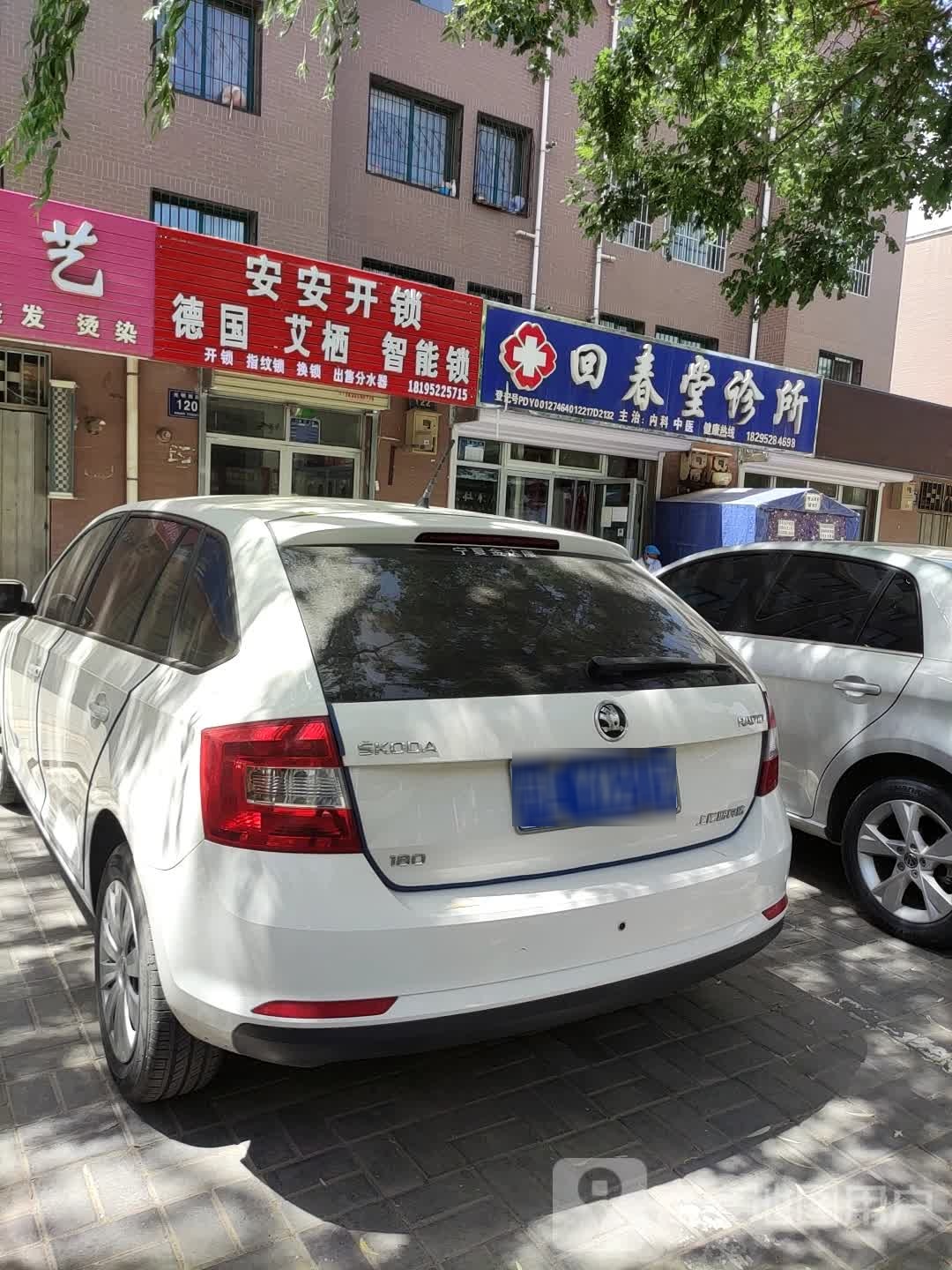 安安开锁(光明西路店)