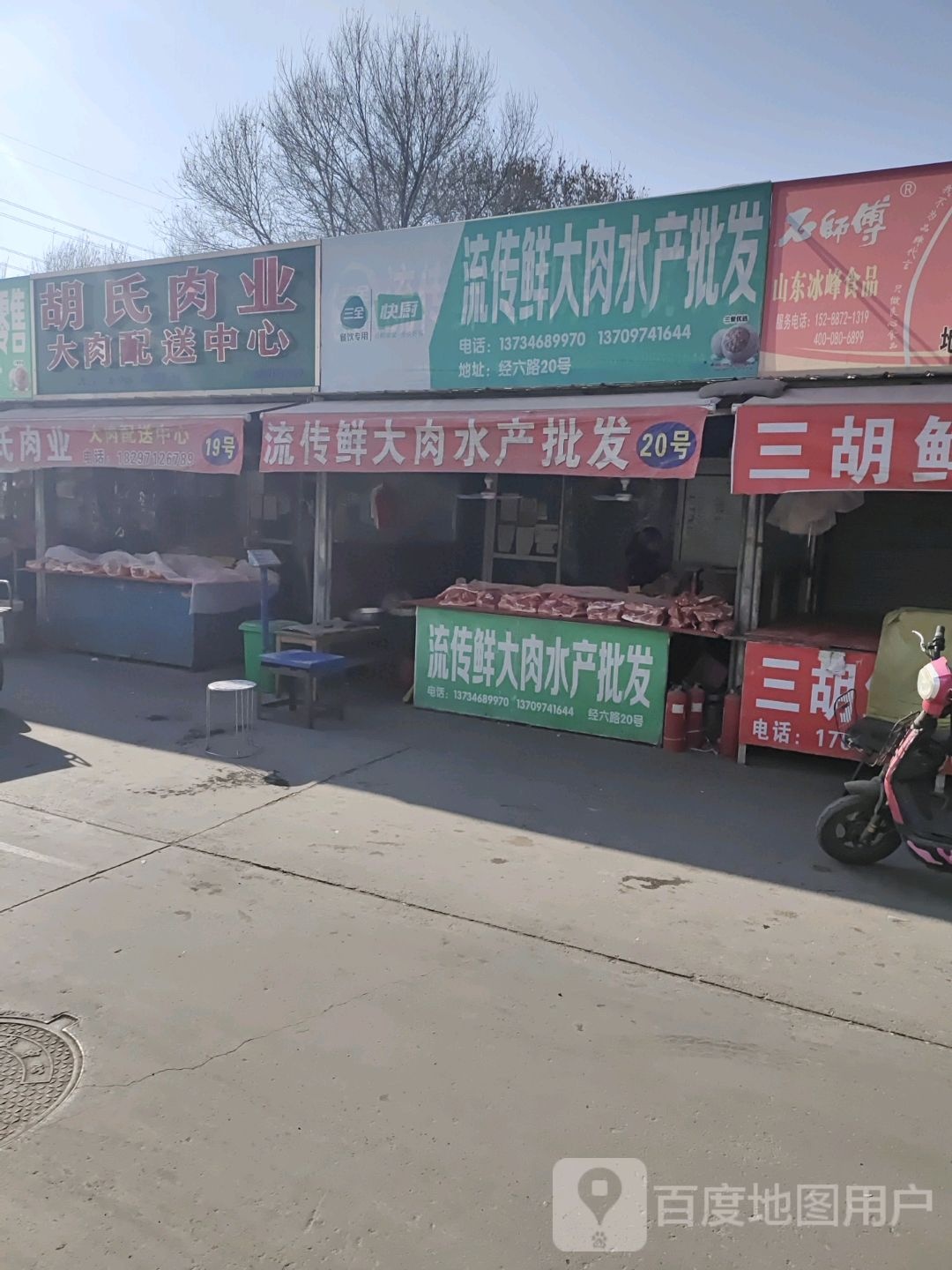 流传鲜肉水表批发