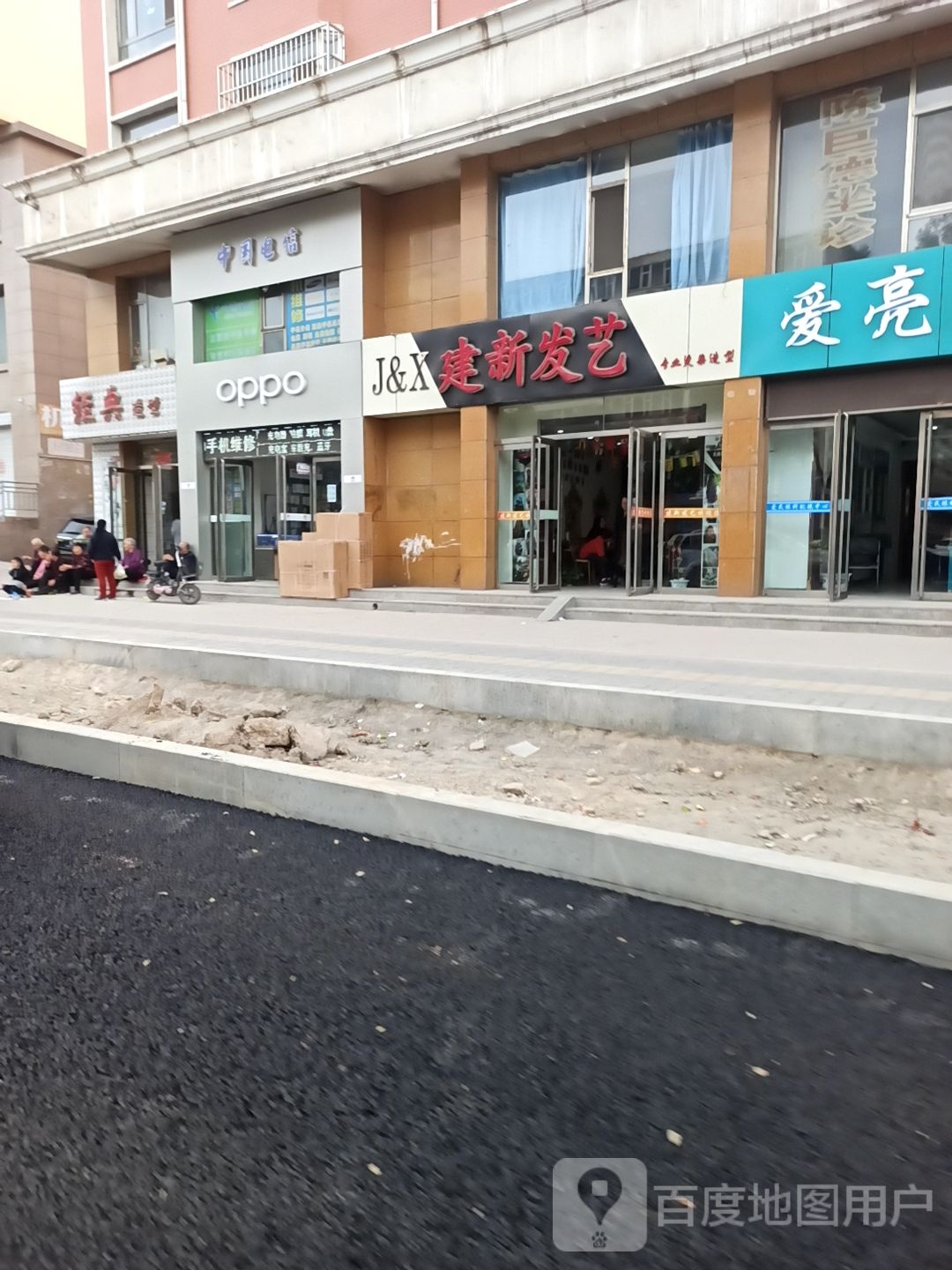 经典造型