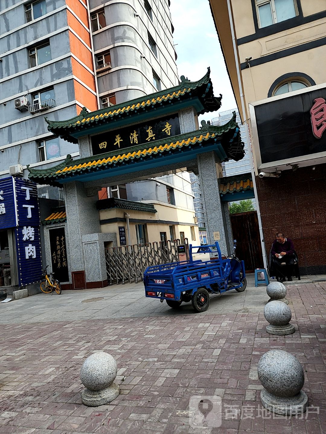 四平市清真寺-东北门