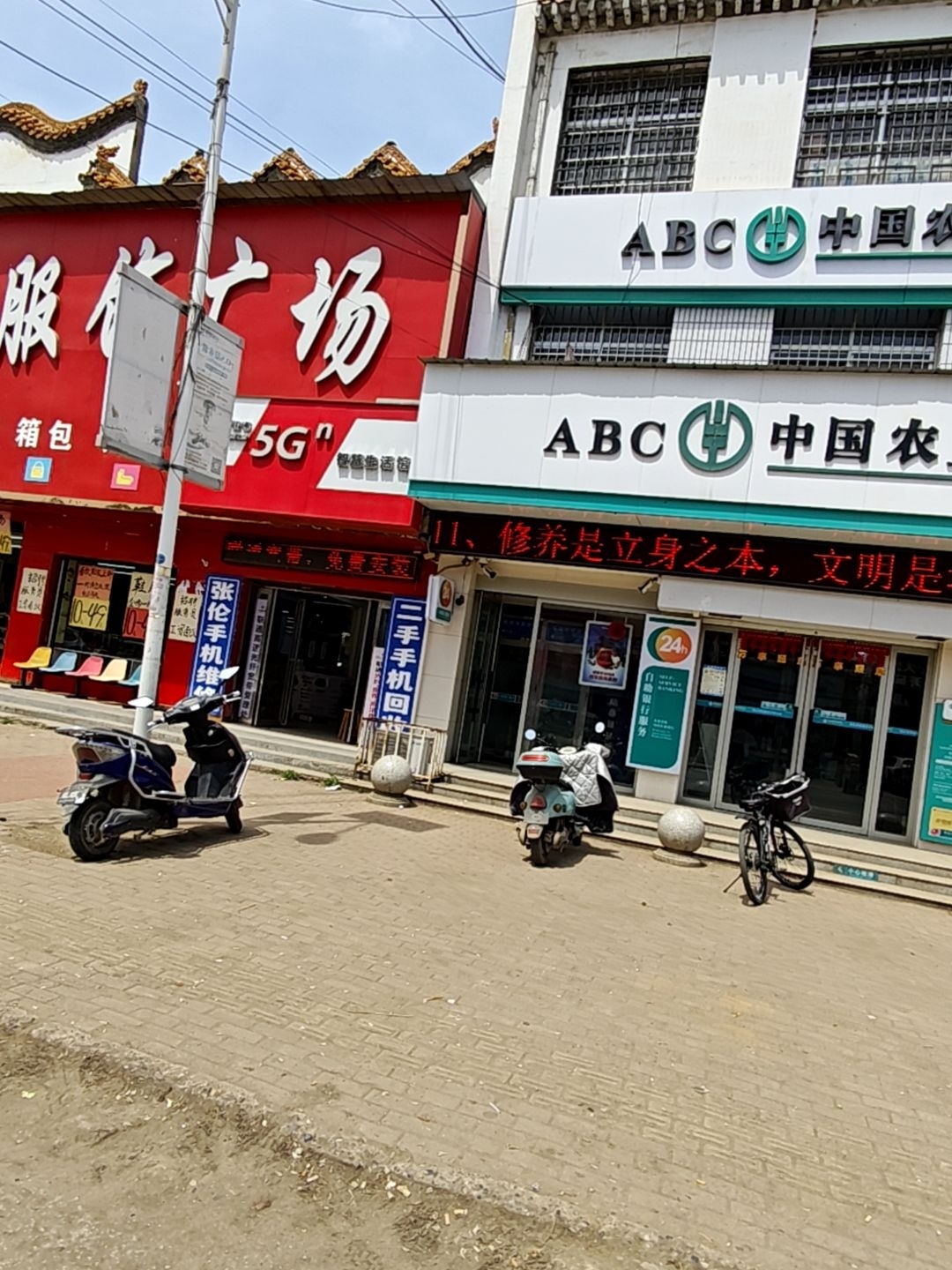 手机之家回收小站