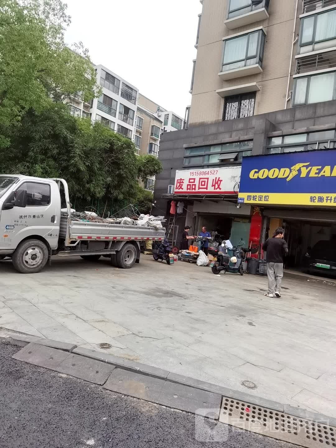 纸品回收