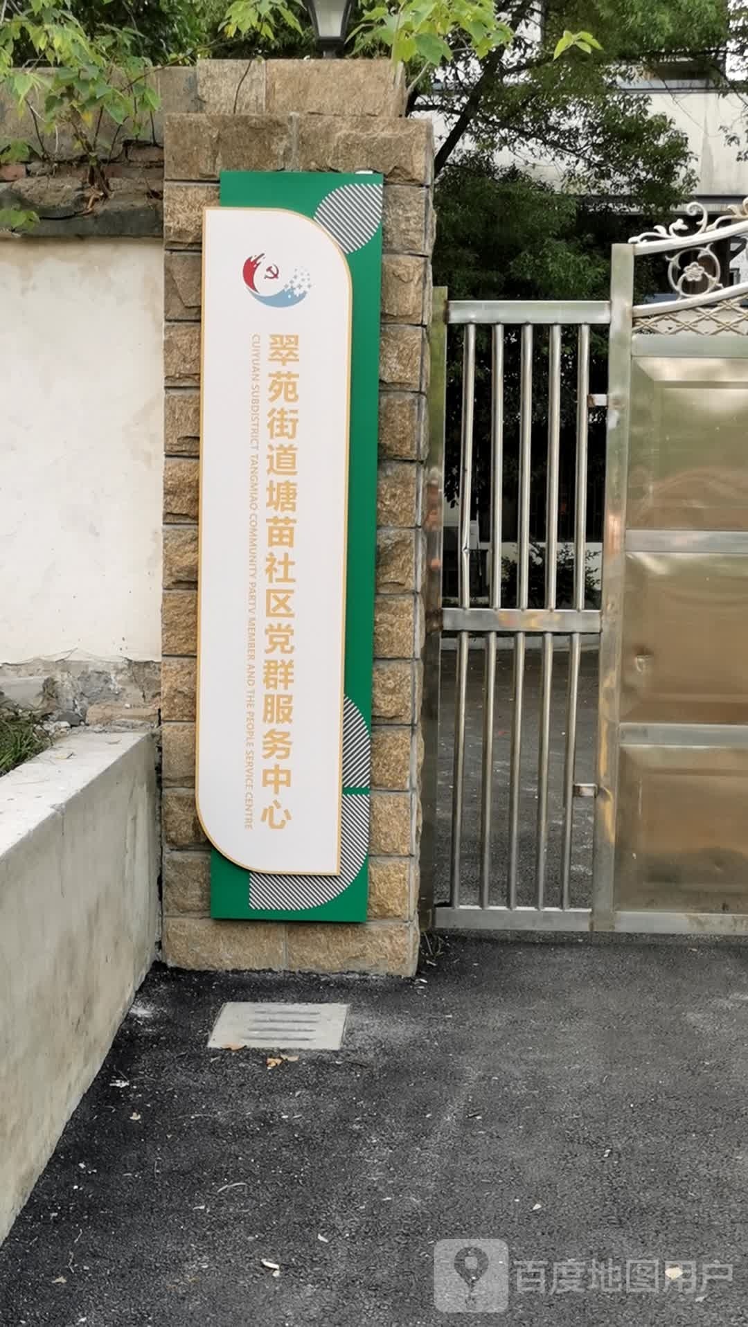 杭州市西湖区天目山路汉庭酒店(杭州黄龙时代广场酒店)