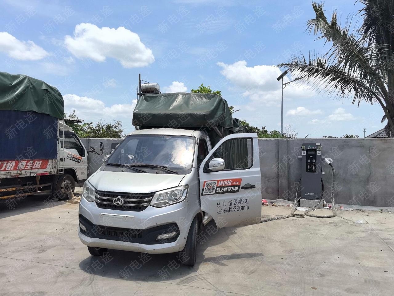 新电途充电站(临高金牌高速互通充电站)