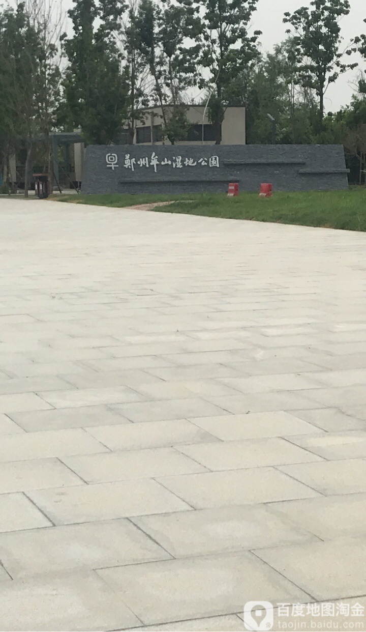 中牟县三刘寨引黄灌区调蓄工程