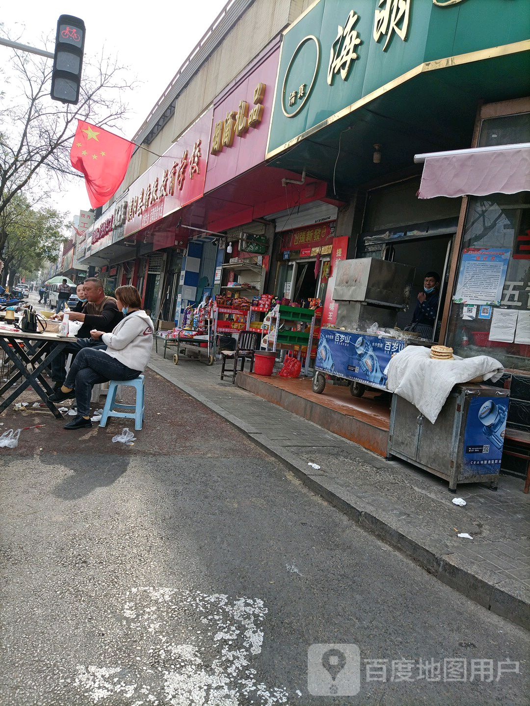 烟酒水果礼品(无假店)