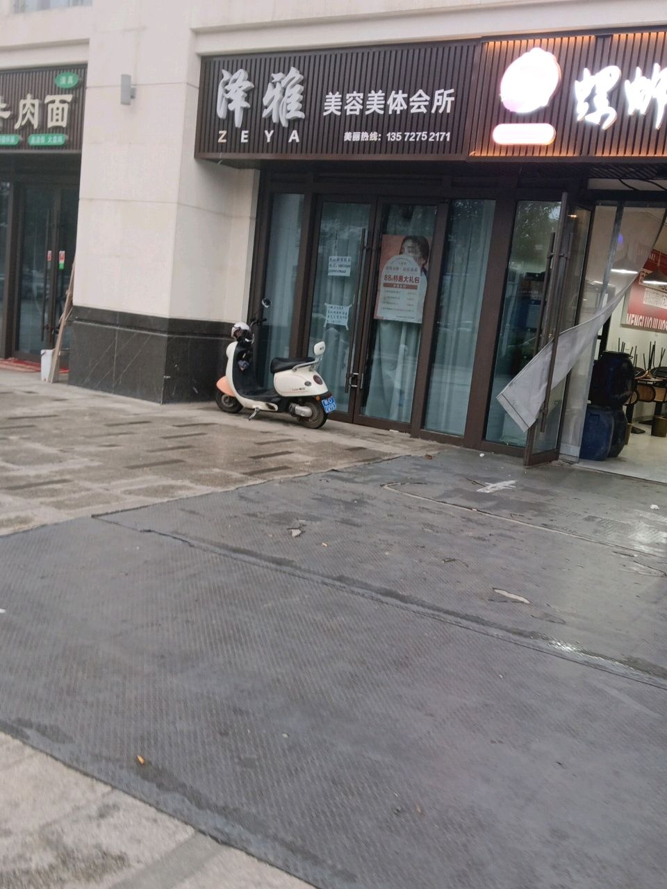 清真伊兰宫兰州牛肉面(九鼎汇店)