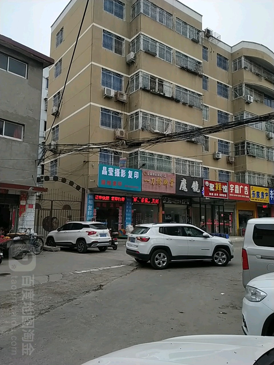 一刀修脚店西(万家园小区店)