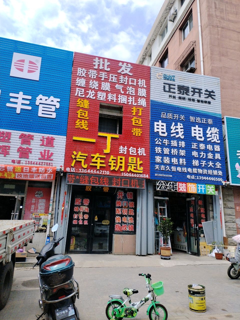 批发封包机缝包线