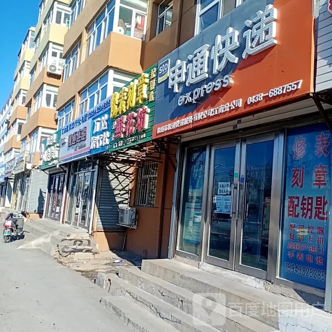 丹丹鲜花坊(锦东小区店)