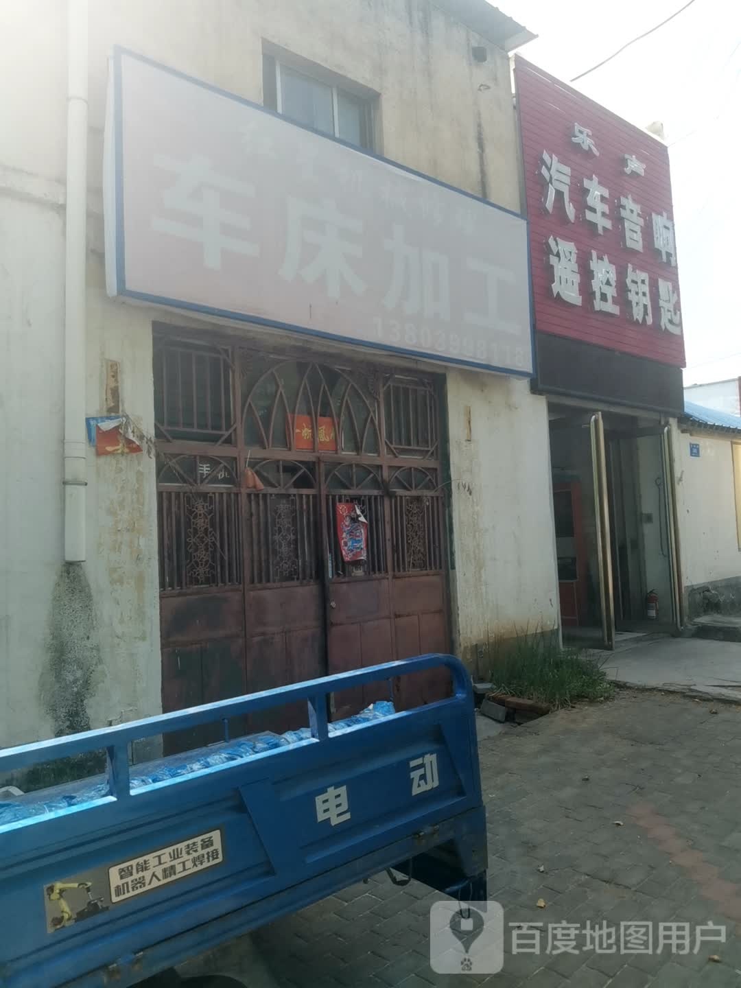 新密市车床配件加工