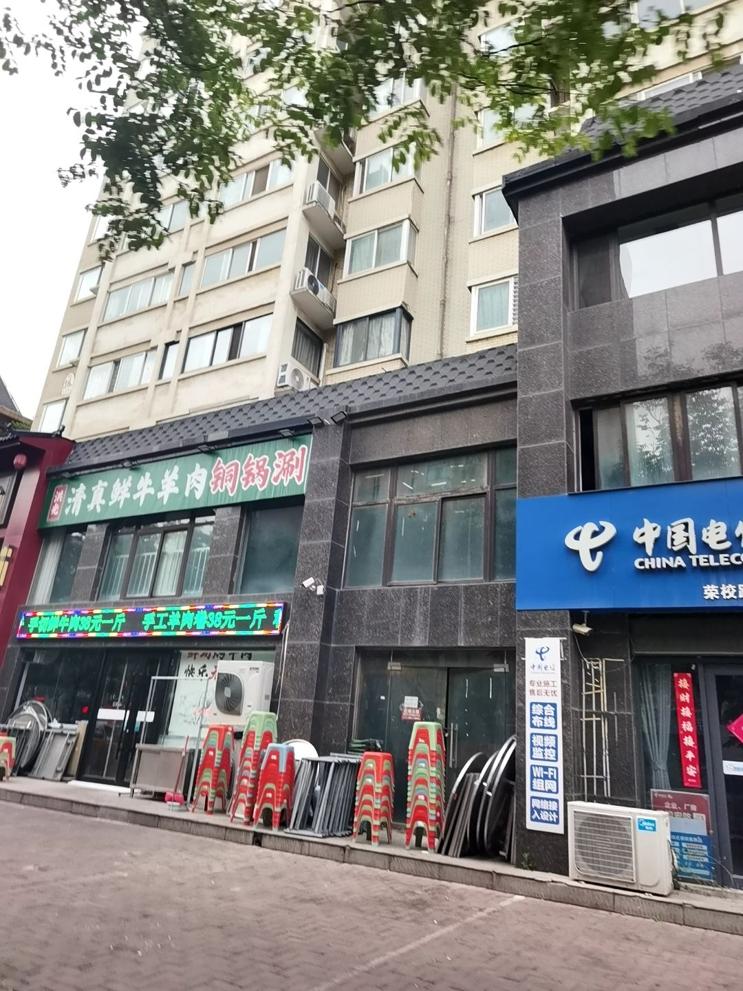 洪光清真鲜牛羊肉铜锅涮
