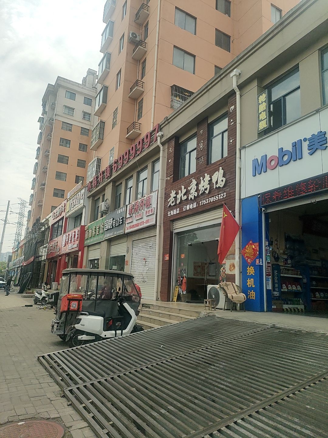 韩涛开锁指纹锁汽车钥匙