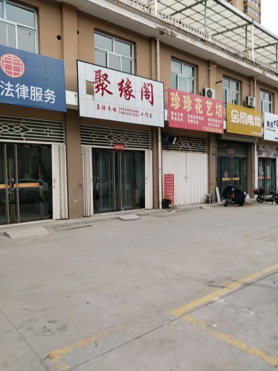 中调法律服务