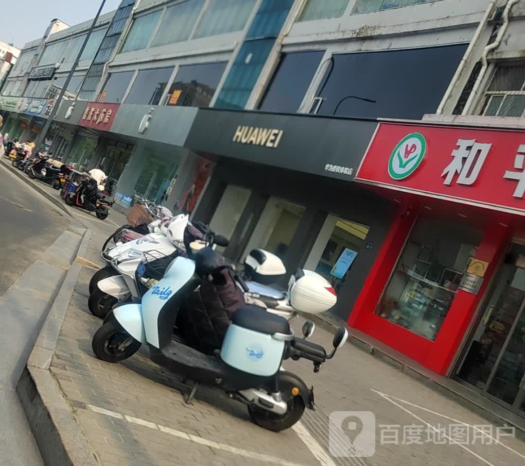 Apple授权经销商(银河通信连云港赣榆店)