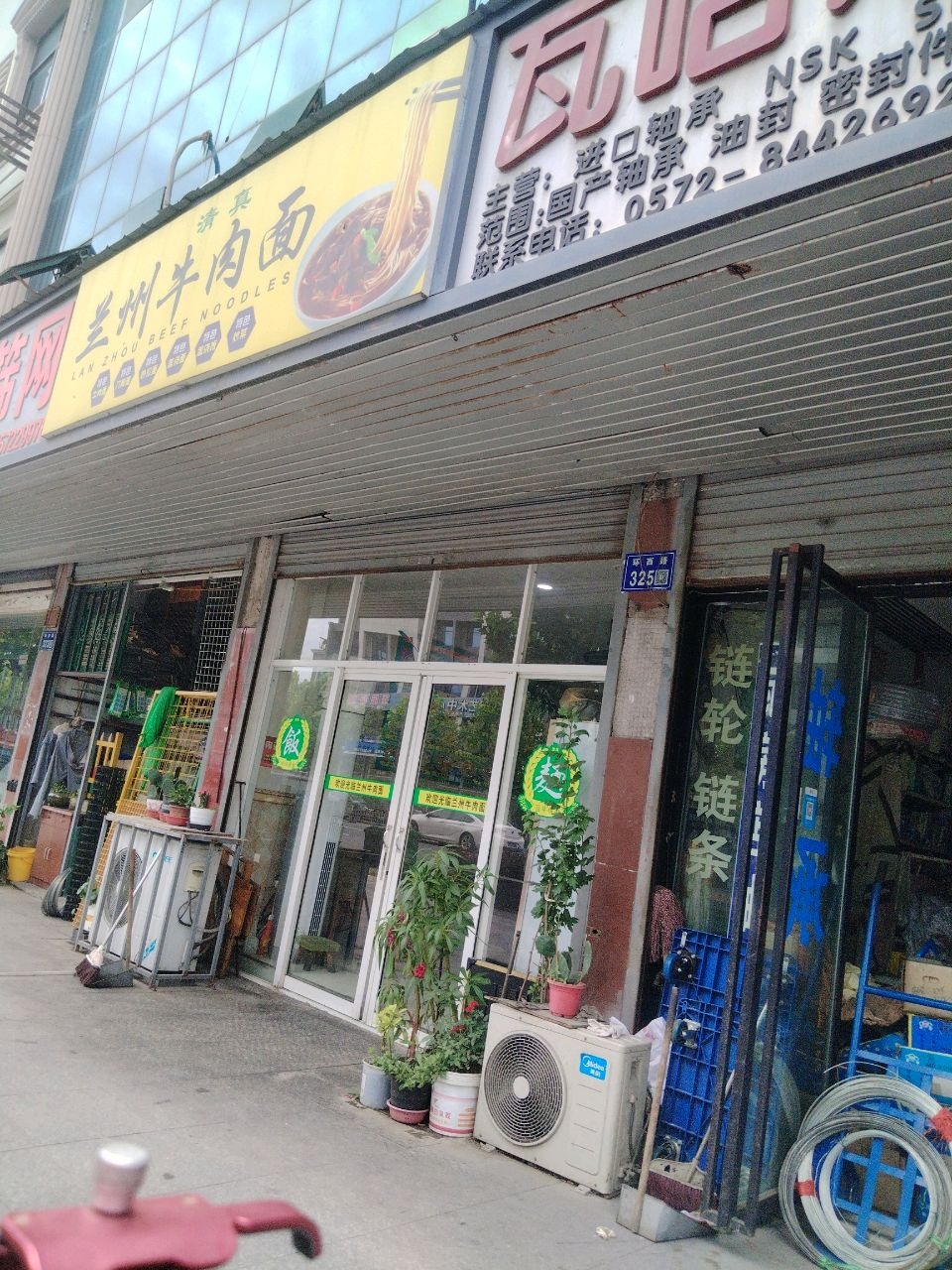 清真兰州牛肉面(环西路店)