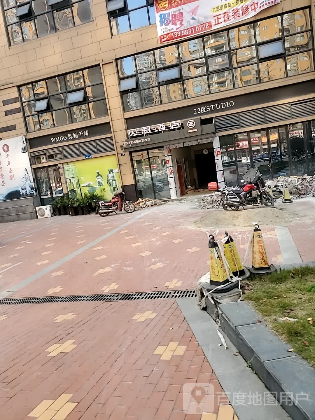 安岳贝恩大酒