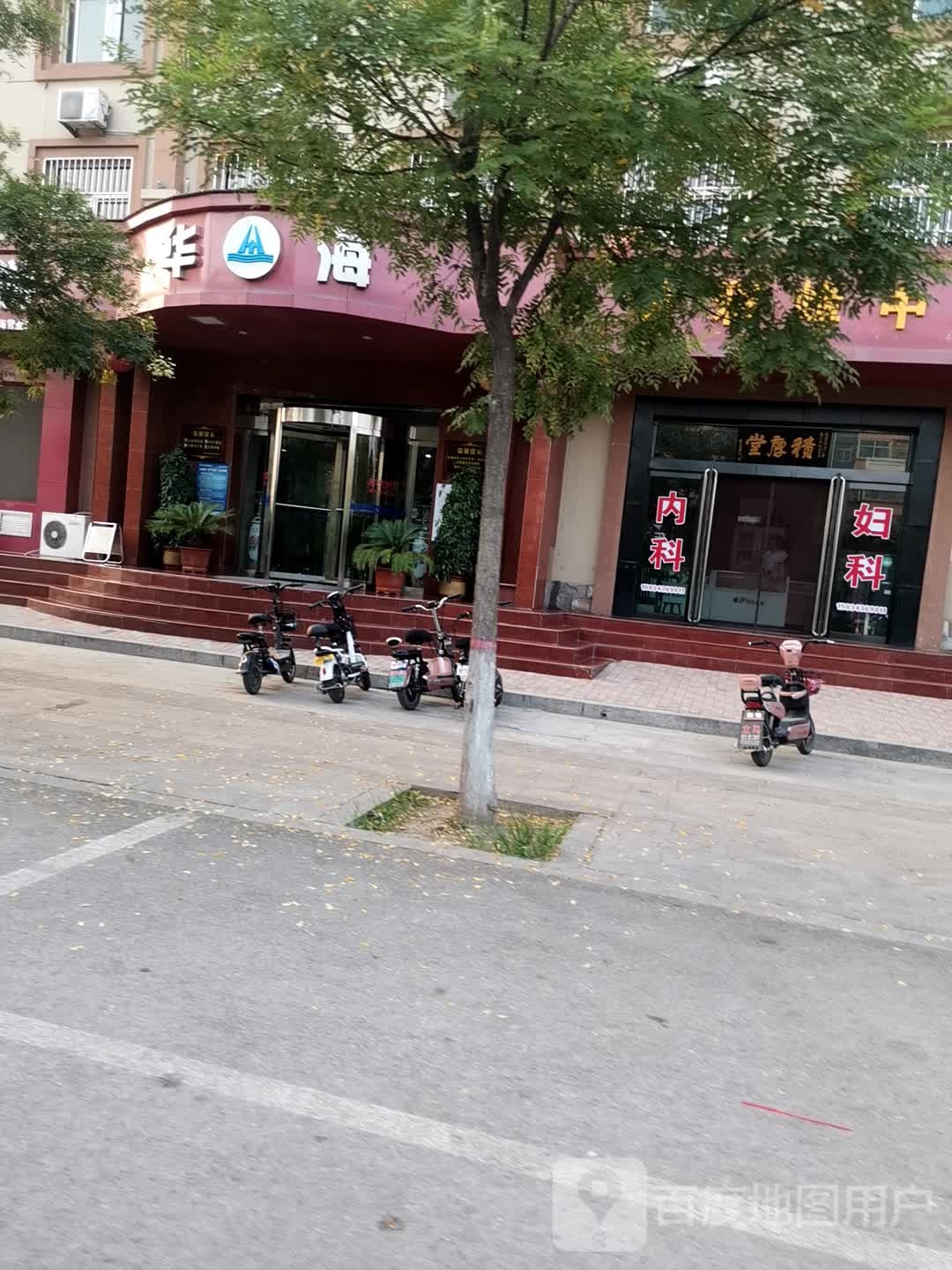 华海之滨浴休闲场