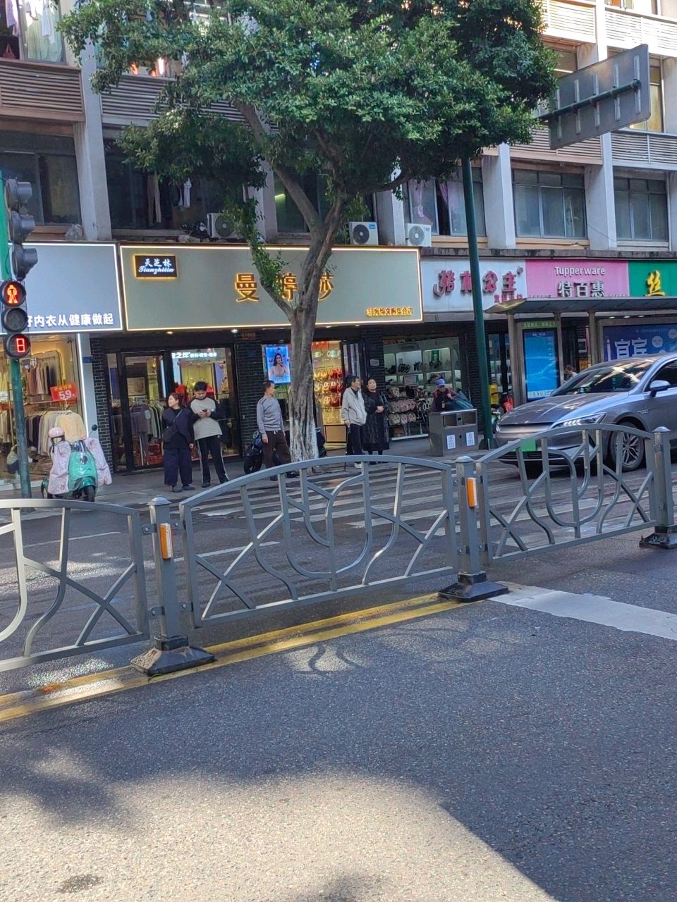 韩姿雪(中山街店)