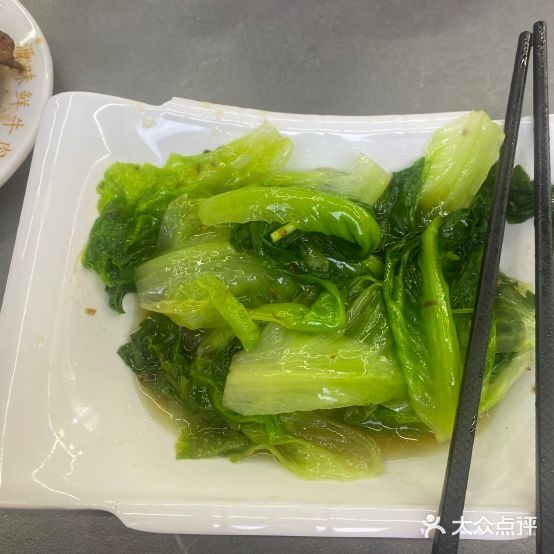 源味潮汕牛肉馆(幸福家园店)