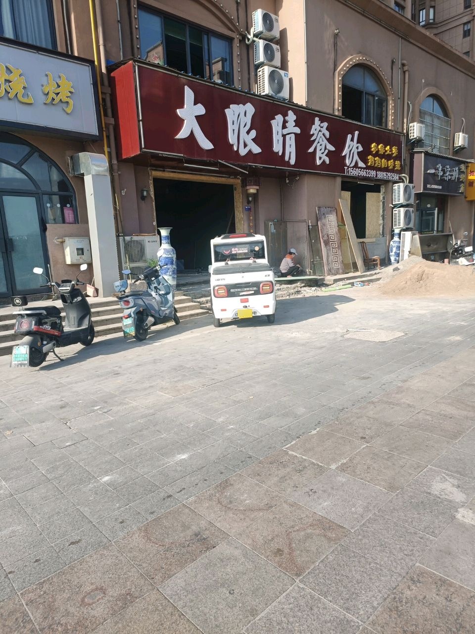 一串宗师烧烤店