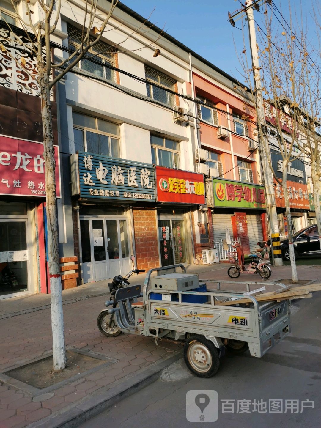 足笑堂9元泡脚(景县店)